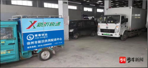 江蘇兩品牌再獲殊榮 交通運輸部公布第二批農(nóng)村物流服務品牌