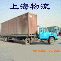 上海至哈爾濱貨運專線 一站式直達物流服務解決方案