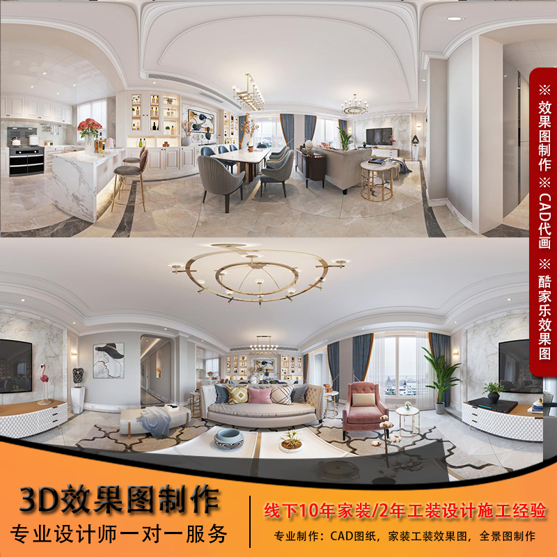 家裝室內(nèi)中式裝修設計方案 融合傳統(tǒng)與現(xiàn)代的文藝創(chuàng)作