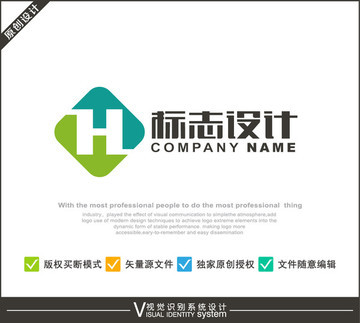 專業(yè)LH字母設計服務 定制獨特視覺標識