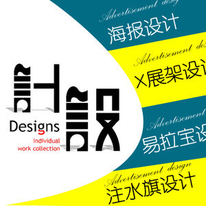 平面設(shè)計的多元表達 從商業(yè)廣告到文藝創(chuàng)作的藝術(shù)融合