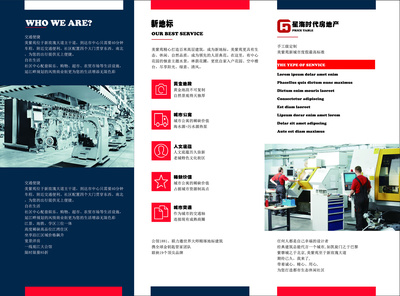 文藝與精工的交融 一位設計碩士的三折頁創作之旅