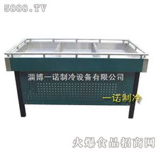 一諾機械BT-D新款豪華冰臺 引領(lǐng)行業(yè)品質(zhì)，誠邀區(qū)域代理加盟